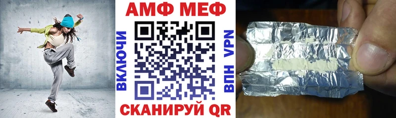 АМФЕТАМИН 97%  Купить где  Тбилисская 