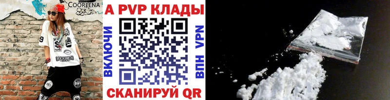 Купить  Тбилисская  APVP мука 