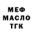 Кетамин VHQ yori petrov