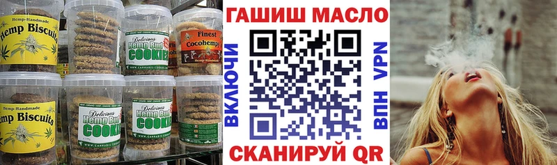 Печенье с ТГК конопля  Купить  Тбилисская 