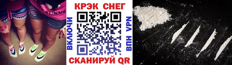 КОКАИН 97% Купить где Тбилисская