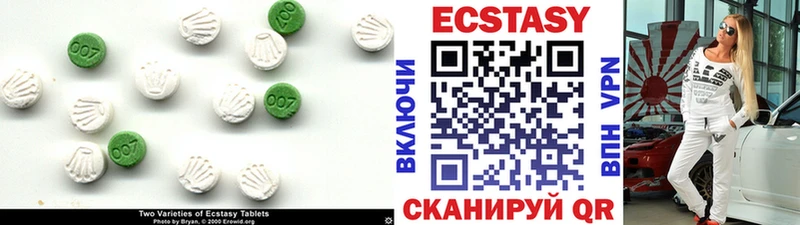 Купить где  Тбилисская  Ecstasy 280 MDMA 