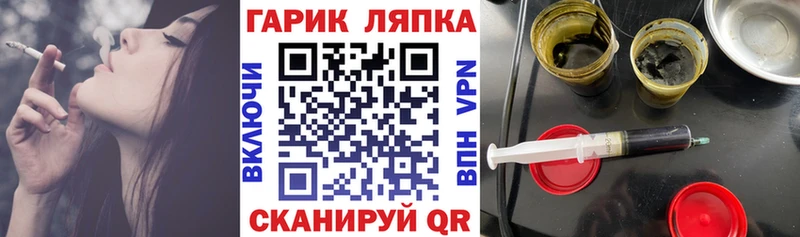 Гашиш Изолятор  Купить  Тбилисская 