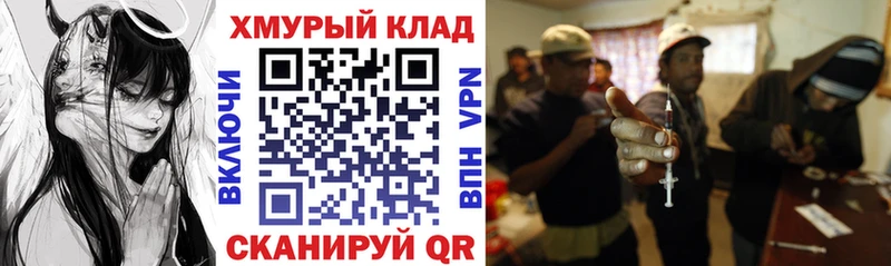 Героин VHQ  Купить где  Тбилисская 