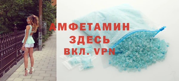 кокаин Михайловск
