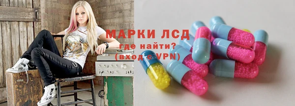кокаин Михайловск