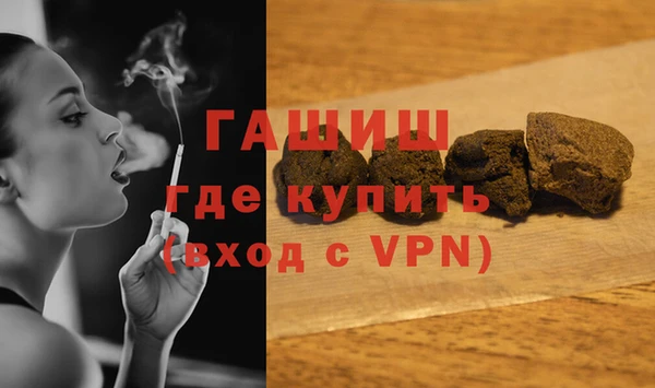 мескалин Михайловка