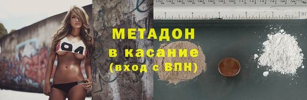 кокаин Михайловск