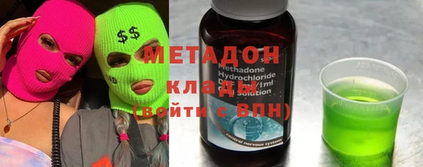 кокаин Михайловск