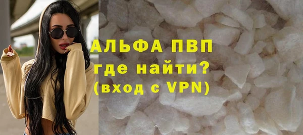 мескалин Михайловка