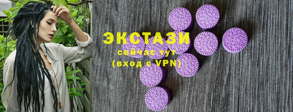 ALPHA-PVP Михайлов