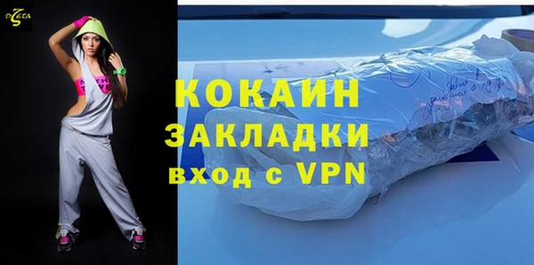мескалин Михайловка