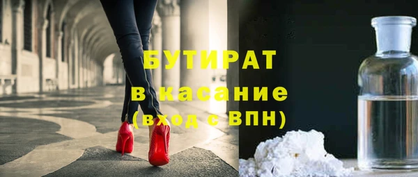 кокаин Михайловск