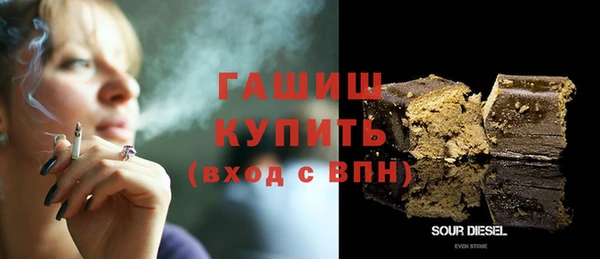 мескалин Михайловка