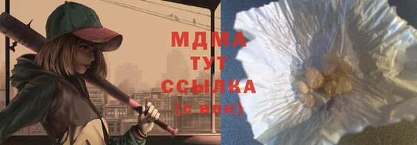 мескалин Михайловка