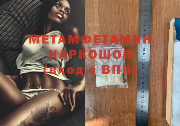 кокаин Михайловск
