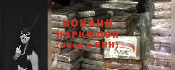 мескалин Михайловка