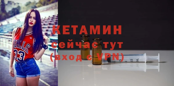 ALPHA-PVP Михайлов