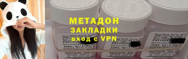 ALPHA-PVP Михайлов