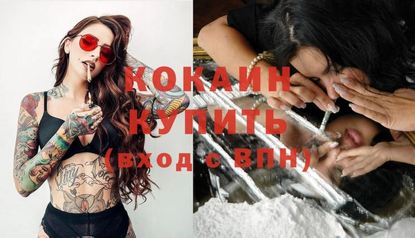 кокаин Михайловск