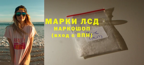 мескалин Михайловка