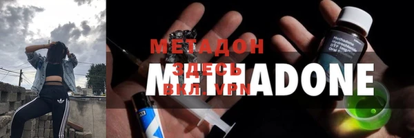 ALPHA-PVP Михайлов