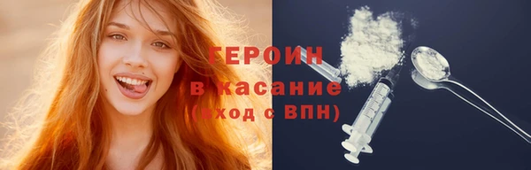 ALPHA-PVP Михайлов