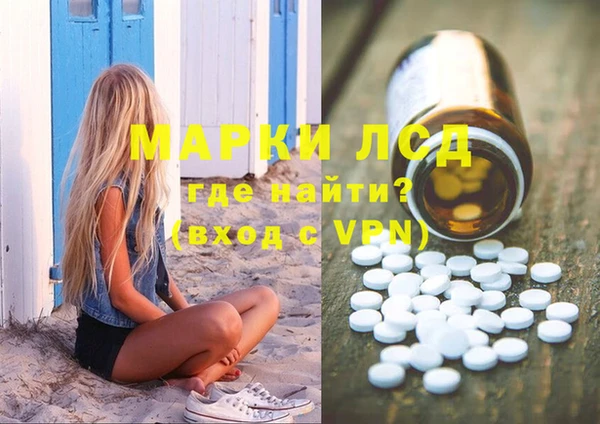 мескалин Михайловка