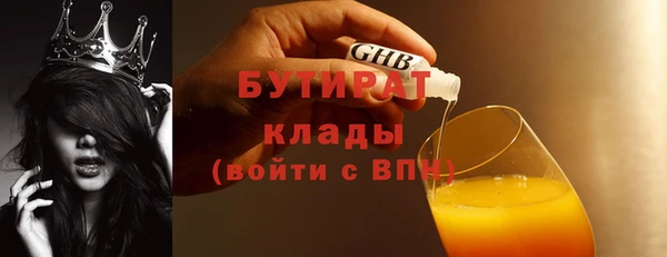 мескалин Михайловка