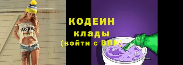 ALPHA-PVP Михайлов