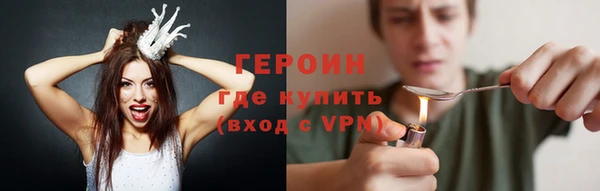 кокаин Михайловск