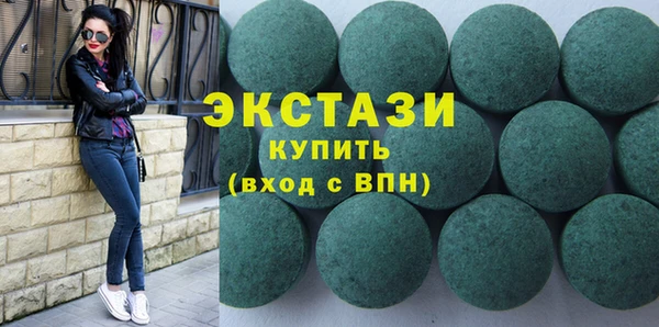 кокаин Михайловск