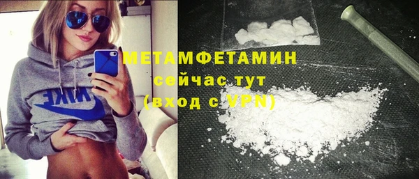 кокаин Михайловск