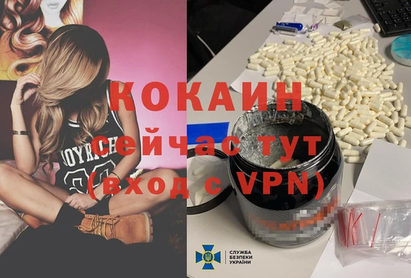 мескалин Михайловка