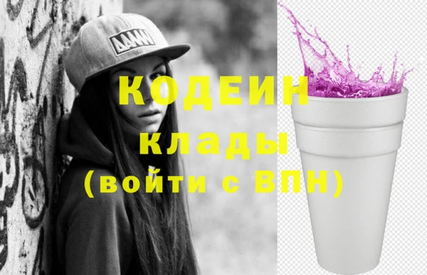 кокаин Михайловск