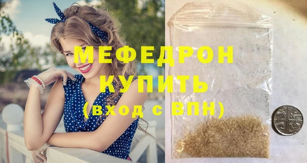 ALPHA-PVP Михайлов