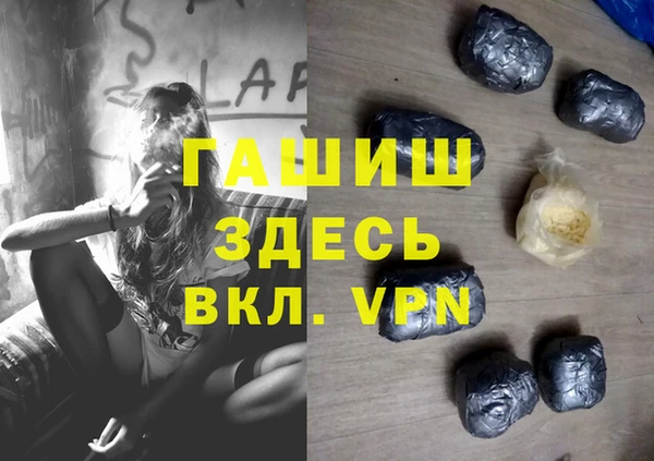 ALPHA-PVP Михайлов
