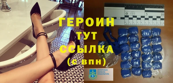 мескалин Михайловка