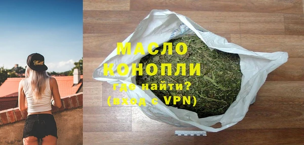 ALPHA-PVP Михайлов