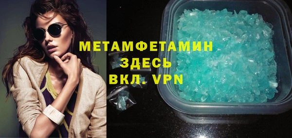мескалин Михайловка