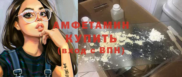 мескалин Михайловка