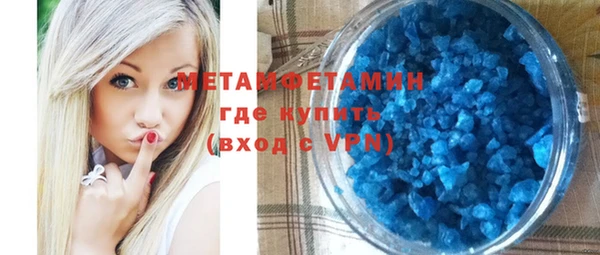 кокаин Михайловск