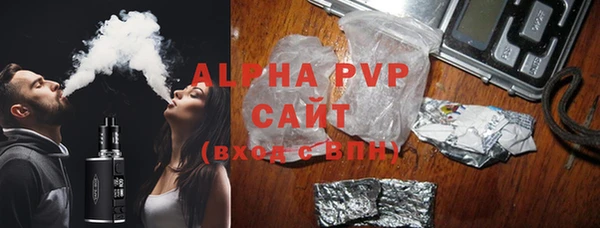 ALPHA-PVP Михайлов