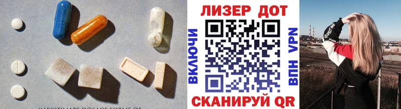 Лсд 25 экстази кислота  Купить где  Тбилисская 