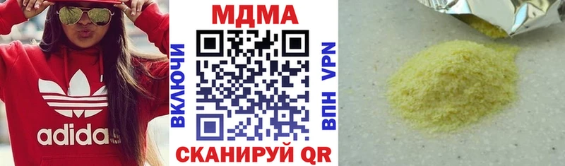 MDMA Molly  Купить где  Тбилисская 