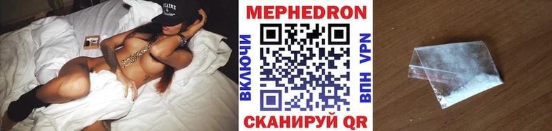 Меф кристаллы  Купить закладки  Тбилисская 
