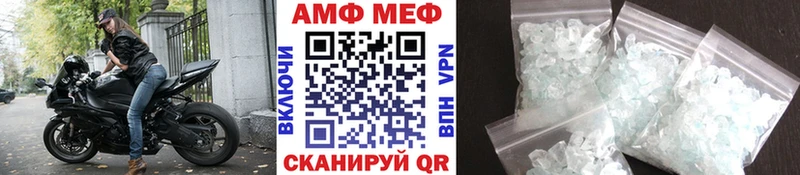 Первитин витя  Купить  Тбилисская 