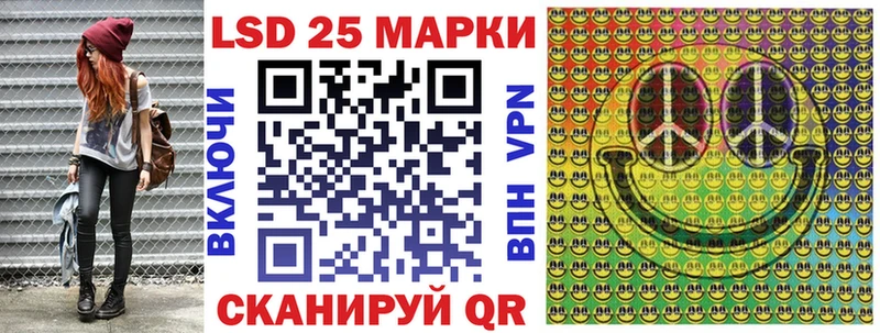 Марки NBOMe 1,5мг  Купить  Тбилисская 