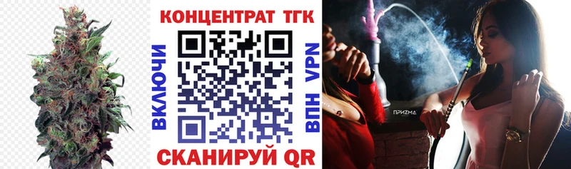 Купить закладки  Тбилисская  ТГК вейп с тгк 