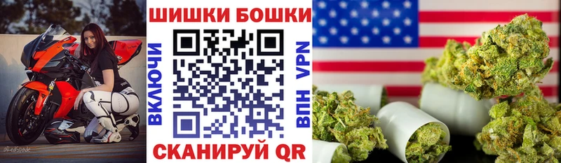 Канабис VHQ Купить Тбилисская